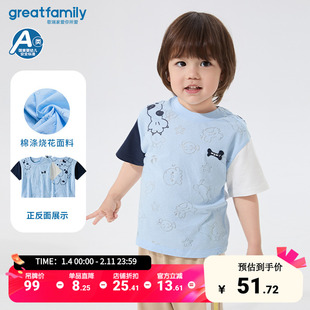 歌瑞家25夏季男童棉涤烧花短袖T恤小童透气儿童上衣童装乐友