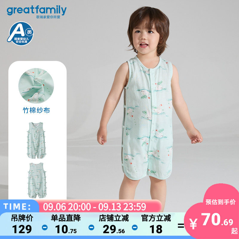 歌瑞家连身衣爬服乐友图片