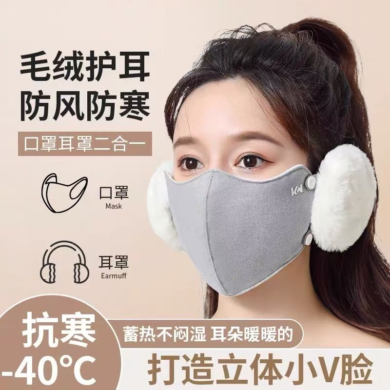 耳罩女冬季2025款骑行电动车防风