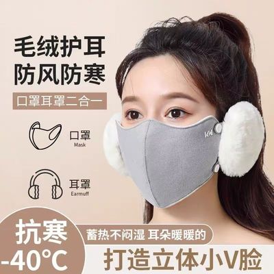 耳罩女冬季2025款骑行电动车防风