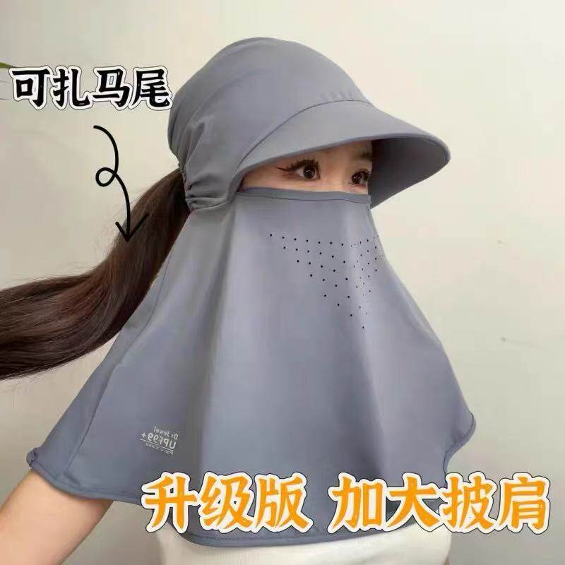 一体全脸加大护颈防紫外线头盔新款防晒面罩女帽子骑行罩冰丝围脖