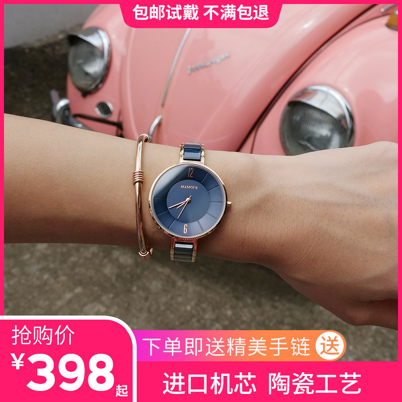 米纳手表女正品时尚防水ins风陶瓷石英表潮流大表盘简约气质女表