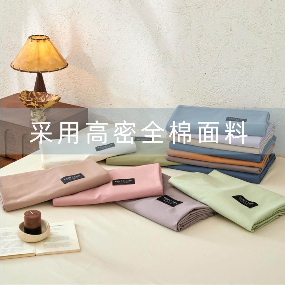 纯棉100全棉床单学生宿舍单人被单枕套三件套双人2026新款四季款,床上用品,床单,淘宝优惠券,粉丝福利购,淘宝优惠卷