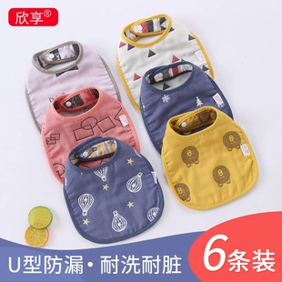 纯棉防水围嘴婴儿口水巾男宝宝新生口水围兜儿童纱布围脖女孩夏季