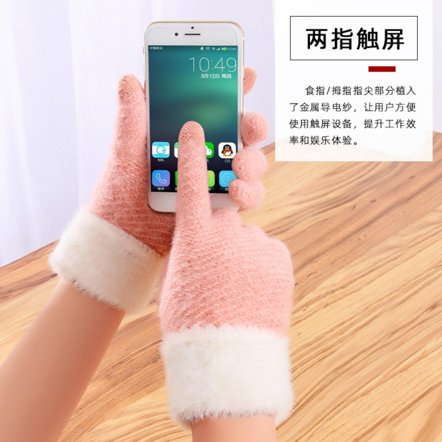 Winter gloves with color-blocked thickened warm knit touchscreen split-finger women's student Korean style outdoor fleece cycling gloves
