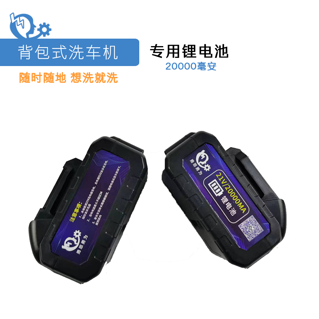 勇思勇为充电高压洗车机水枪手电钻电动工具动力电量显示锂电池包