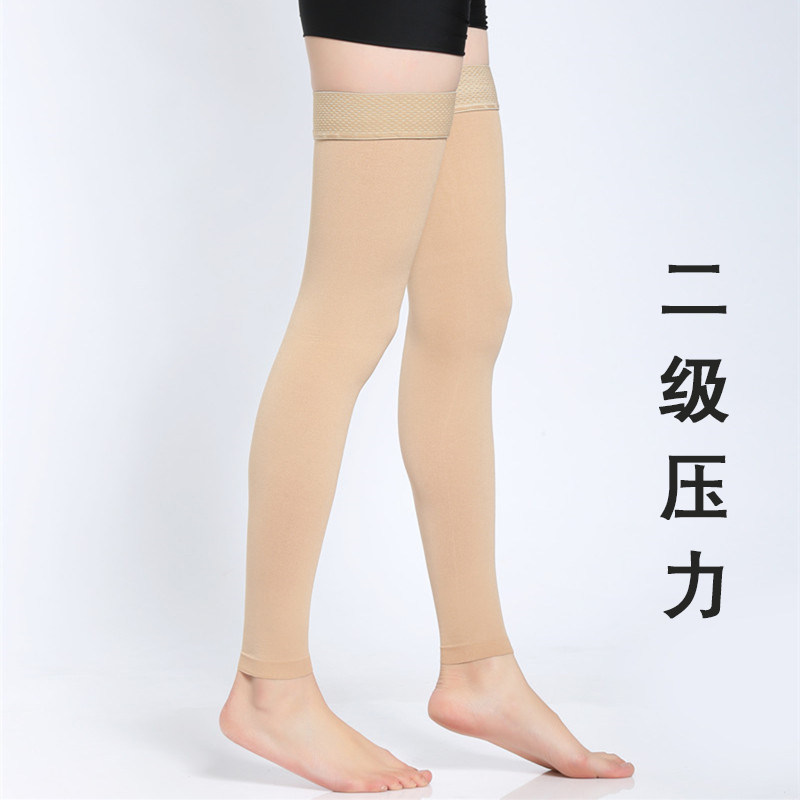 静脉曲张弹力袜医用二级压力男女长筒过膝动脉防血栓术后护腿夏薄