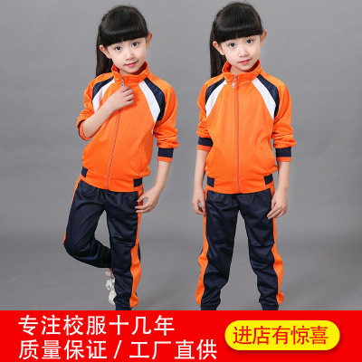 小学生班服幼儿园园服春季校服橙色金光绒纯棉条纹男女童运动套装