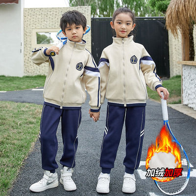 幼儿园园服中小学生校服班服冬季新款加绒加厚保暖运动套装教师服