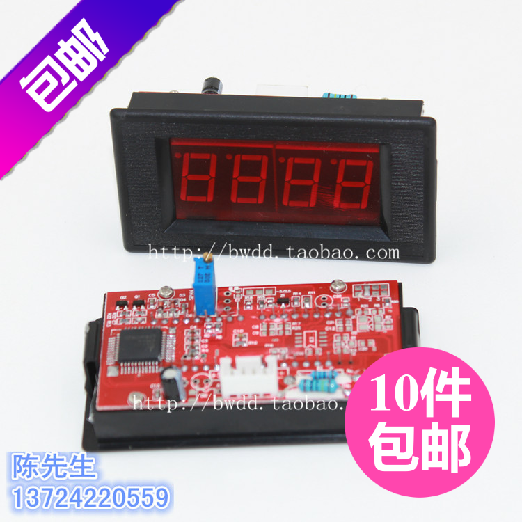 数显LED表头DC100A 三位半数字 直流电流表头 3位半数四位显示