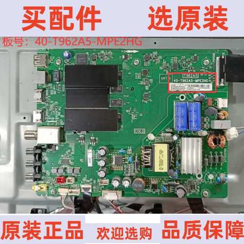 TCL 43A360主板40-T962A5-MPE2HG配屏LVU430NDEL AD9W07