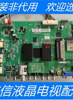 TCL L46F3500A-3D主板40-6MS801-MAB2HG屏LVF460SE3L CD9W07 V2