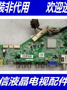 @LED32C750E乐华主板40-00RT49-MAD2HG配屏LVW320CS0T E87