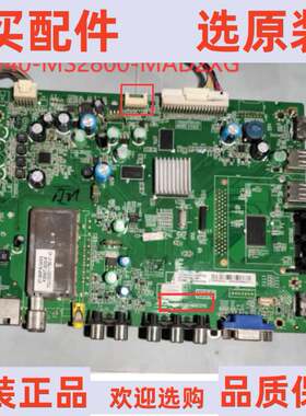 原装TCL L37E5200BE 主板40-MS2800-MAD2XG屏LVW370CMTB E2注接口