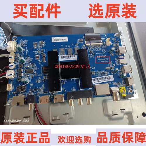 原装海尔55U1主板 0091802209 V1.3 屏ST5461D18-2