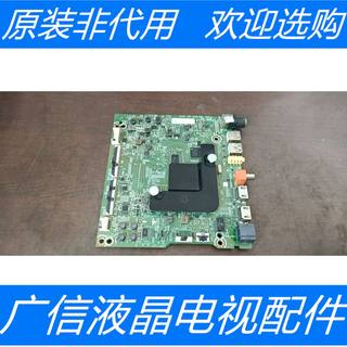 原装拆机海信H65E3A主板RSAG7.820.9538/ROH配屏HD650V1U72