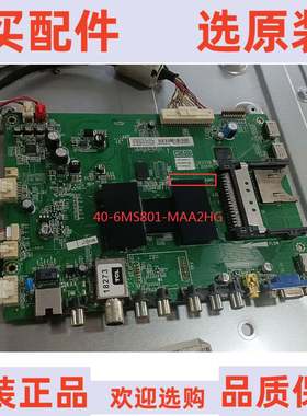 TCL L46F3500A-3D主板40-6MS801-MAA2HG屏LVF460SE3L CD9W07