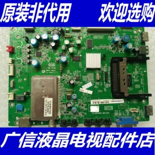 @TCL D55P6100D主板 40-MS2800-MAG2XG 08-MS28C01-MA200AA