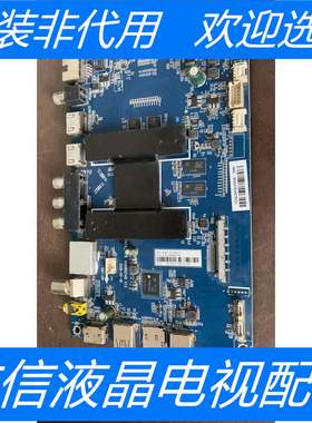 原装海尔 LS65AL88U51A 主板 0091802148 V1.5 屏 LSC650FN04-G