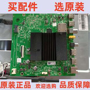 原装松下TH-65HX560C主板5800-A7S720-1P00屏RDL650WY(BG0-700)