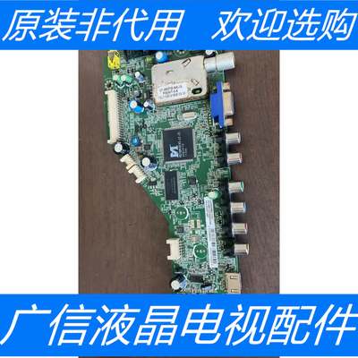 原装拆机TCL L40P60FBD 主板40-MS8102-MAA2XG屏LTA400HM14实物