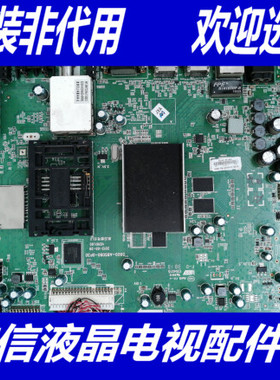 原装创维 55E760A 主板 5800-A8S060-0P30 屏 LC550EUJ-SFK2 现货