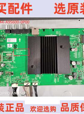 原装创维65G950主板5844-A9S600-0P00 屏RDL650WY(LN0-00A)