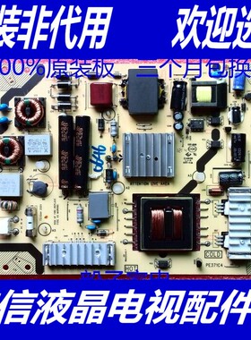 乐华 LED43C750电源板 40-E371C4-PWH1XG