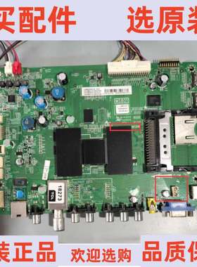 原装TCL L46E5500A-3D主板40-1MS801-MAF2HG屏LVF460SE3L SDIW0注