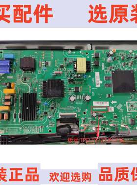 原装海尔LU55D31(PRO)主板TPD.T972T.PC736屏HK550WLEDM-JH1KH