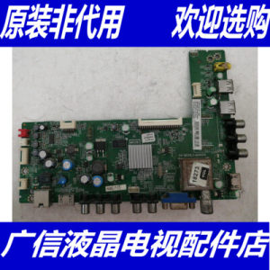 TCL L55F3320-3D主板 40-MS28L2-MAB2HG配屏LVF550SSTM E8 V2测好