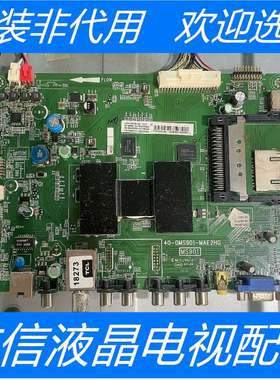 原装TCL L46V7600A-3D主板40-0MS901-MAE2HG屏LVF460SE4L SDLW00