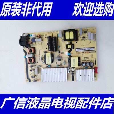 TCL 65V2 液晶电视电源板40-L141W4-PWC1CG 08-L171HD2-PW200AA
