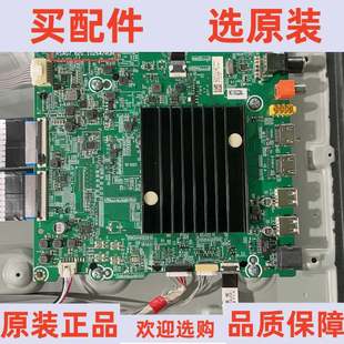 海信65A6G主板RSAG7.820.10264配屏HD650Y3U71 原裝 T0M1