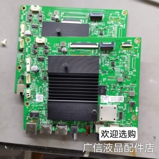 创维65M2 65A6M 65A20 65G71 55J9200主板 5800-A7S770-1P30/5P10