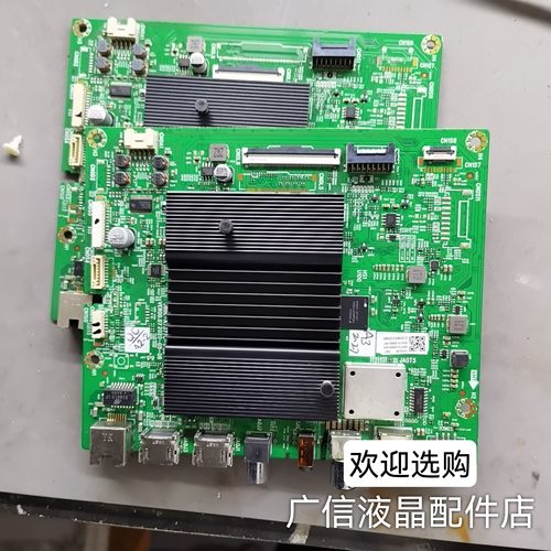 创维65M2 65A6M 65A20 65G71 55J9200主板 5800-A7S770-1P30/5P10
