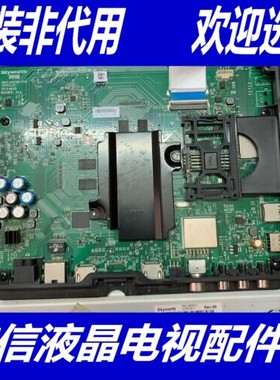 原装创维43/49/55E6200 8S70主板5800-A8S700-1P30/40配各种屏