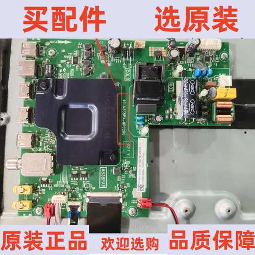 原装TCL 43G50主板40-M838PA-MPC2HG屏LVF430NDEL KJ9W00 V1