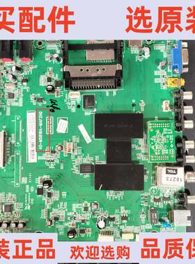 原装TCL L55E5690A-3D主板40-MS818A-MAF2HG屏MT5461D01-1