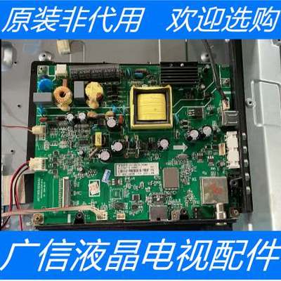 原装长虹LED40B2080N 主板JUC7.820.00104193 屏C400F13-E2-C