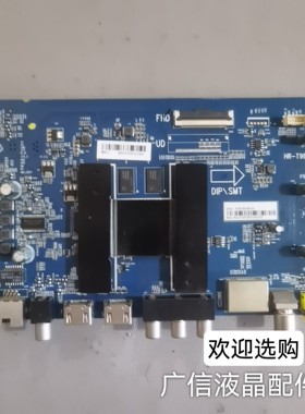 原装海尔LE49AL88A71主板HR-T962 0091802191 V1.7屏LSC490HN02-S