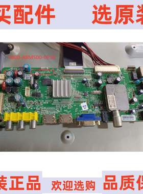 原装创维42E61RN 主板5800-A8M500-0P30 屏SEL420V6-S00D