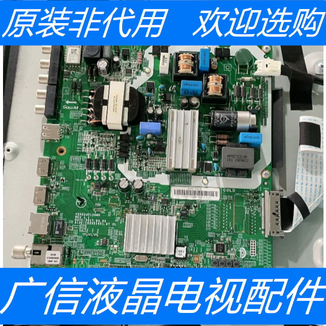 原装三星 UA55NU6500JXXZ主板 V3S55UC120M0 屏 BOEI550WQ1-H