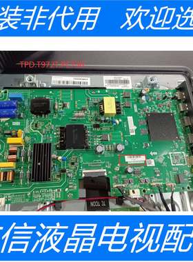 原装海尔LU55D31(PRO)主板TPD.T972T.PC736屏RDL550WY(LG0-L00)