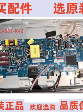 原装海尔LE42J51主板CV351-K42 配屏JE415D3HA0L