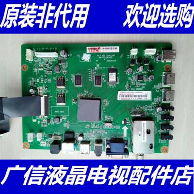 原装长虹 3D47A4000IC主板JUC7.820.00062567屏LC470EUN(SE)(U1)