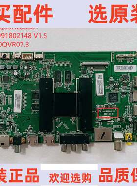 原装海尔 LQ65AL88S81 主板 0091802148 V1.5 屏T650QVR07.3