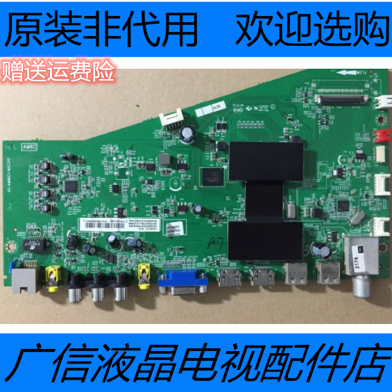 原装 TCL液晶电视 L48A71C主板 40-AMM6C1-MAE2HG