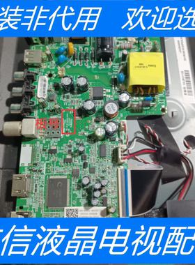 原装海尔LE32B3300W主板1.30.01.THU69F6-01-01屏HK315LEDM-JHDGH