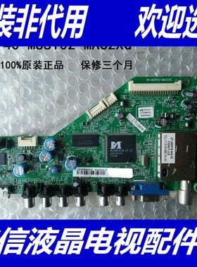 L39F3320B LED43C750 40-MS82G0-MAC2LG同40-MS8102-MAC2XG 主板